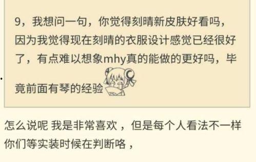 内鬼舅舅爆料视频,视频揭露公司内部惊人内幕