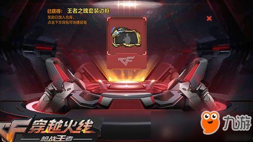 cf手游4月份爆料视频,全新内容与玩法大曝光！