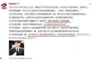 台湾明星死亡爆料新闻报道,独家爆料揭露惊人内幕！”