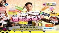 娱乐明星八卦24小时每日爆料,明星八卦新鲜出炉，揭秘幕后故事